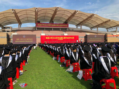 2020年南昌大學畢業(yè)典禮暨學位授予儀式票務代理服務指南