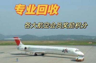 北京票務(wù)代理與商務(wù)服務(wù) 提升出行與商務(wù)效率的專業(yè)選擇