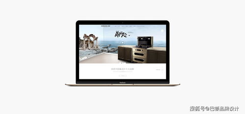 鼎威集成灶品牌網站設計 專業性與用戶體驗的完美融合