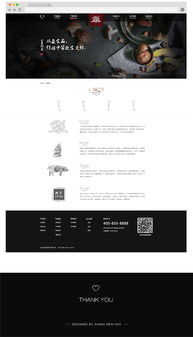 雙魚食品網站設計 打造線上美食體驗的軟件開發(fā)指南